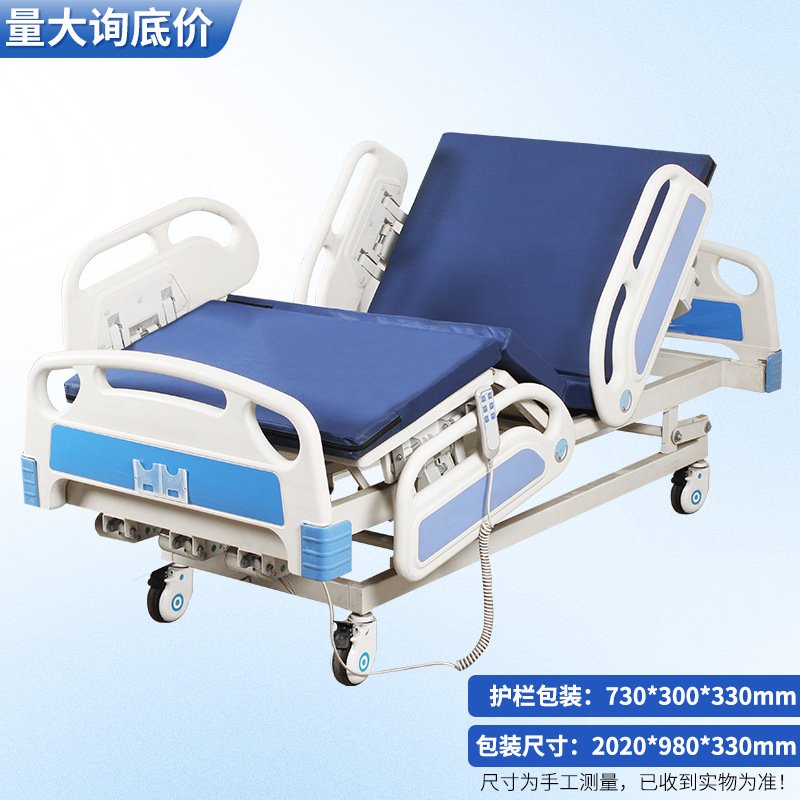 sku 8 三功能护理床af03